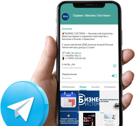 Our Telegram channel